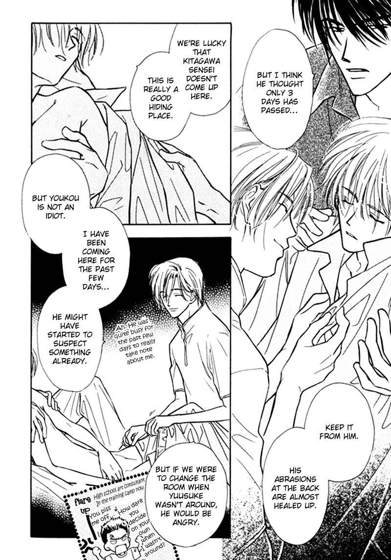 Page 24 Chapter 3 Kagerou no Mori