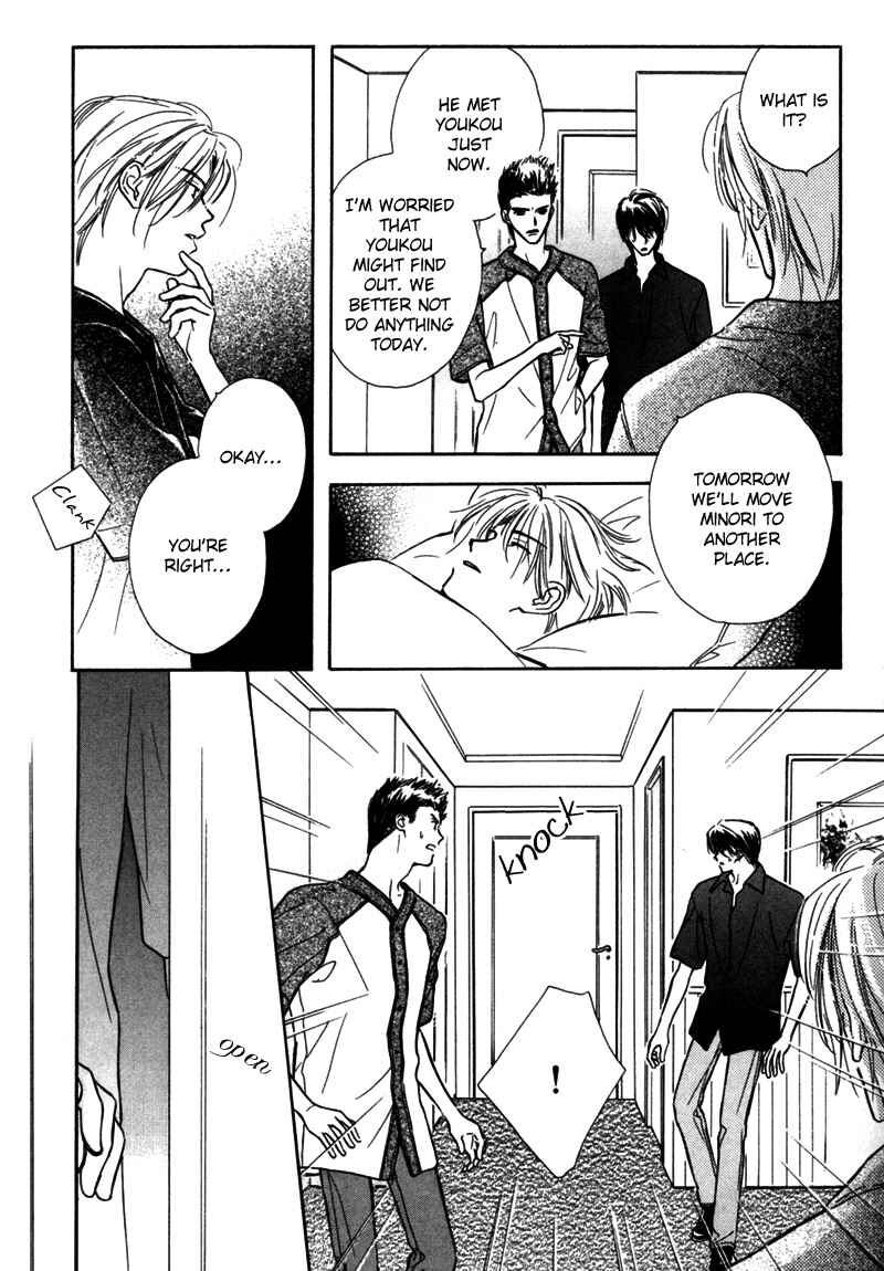 Page 33 Chapter 3 Kagerou no Mori