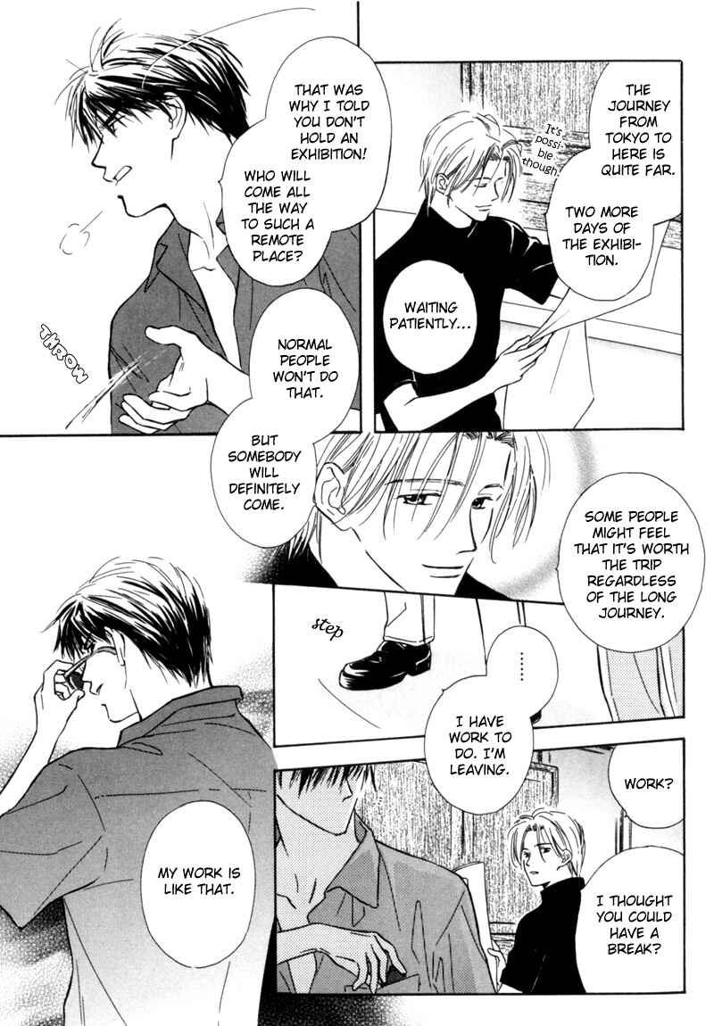 Page 14 Chapter 1 Kagerou no Mori