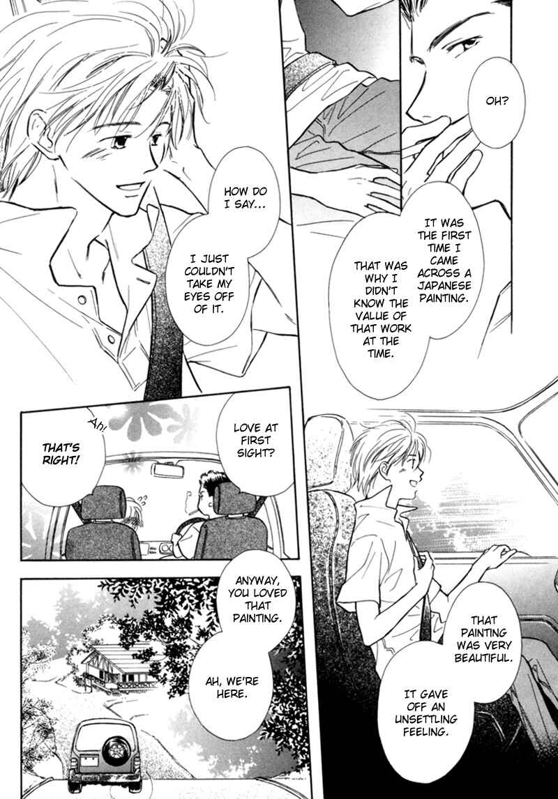 Page 17 Chapter 1 Kagerou no Mori