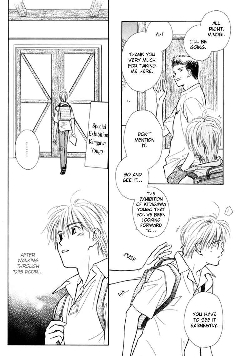 Page 21 Chapter 1 Kagerou no Mori