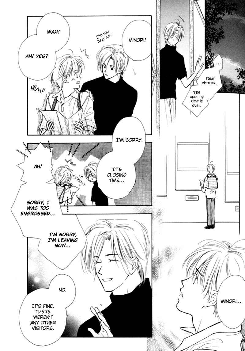 Page 24 Chapter 1 Kagerou no Mori