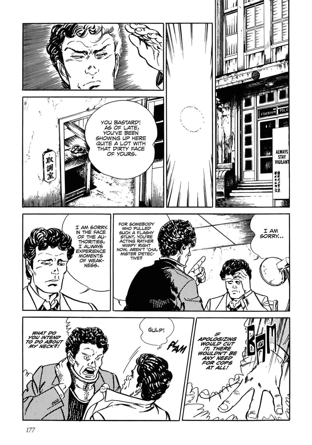 Page 17 Chapter 5 Trouble Is My Business