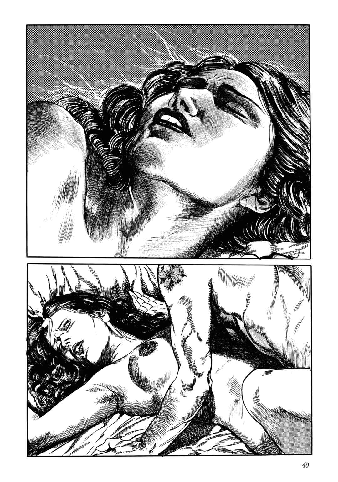Page 2 Chapter 2 Trouble Is My Business