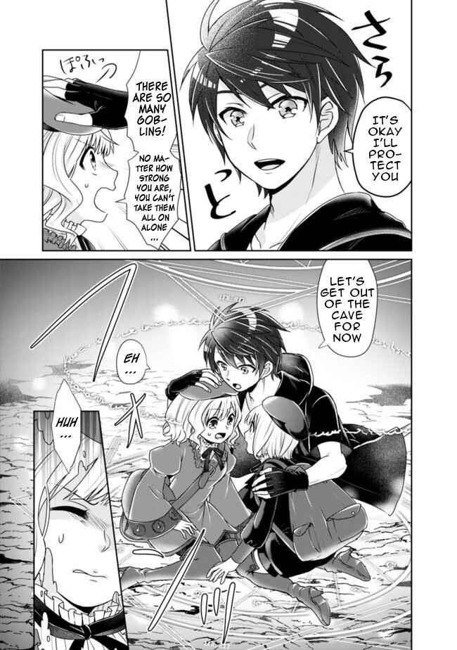 Page 10 Chapter 2 The Son of a Sword God & the Magic Emperor Is No Joke