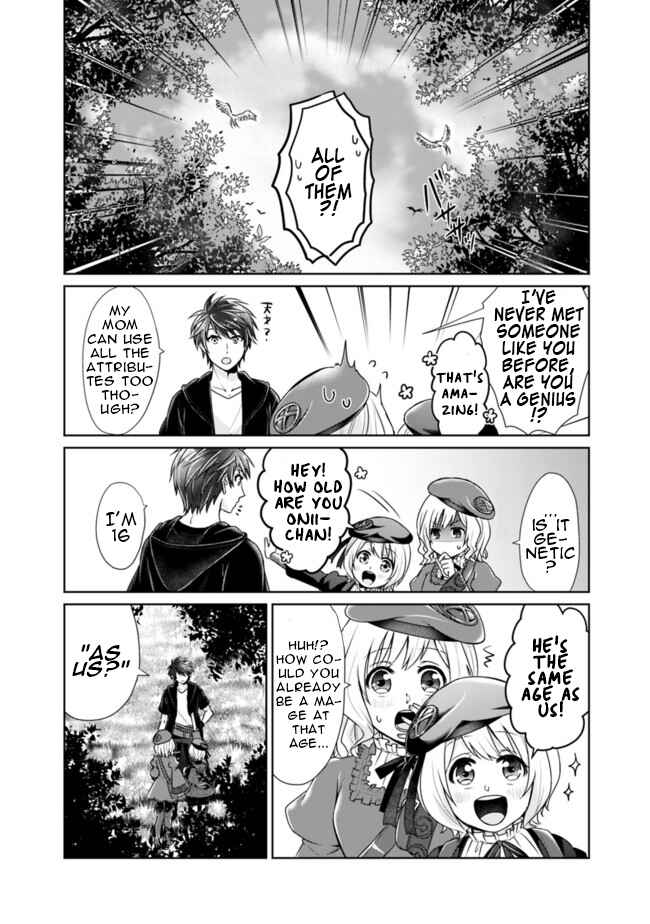 Page 15 Chapter 2 The Son of a Sword God & the Magic Emperor Is No Joke