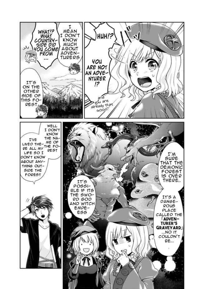 Page 17 Chapter 2 The Son of a Sword God & the Magic Emperor Is No Joke