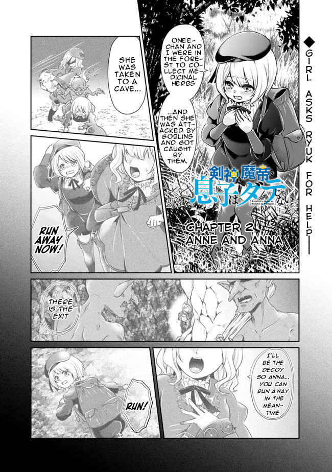 Page 2 Chapter 2 The Son of a Sword God & the Magic Emperor Is No Joke