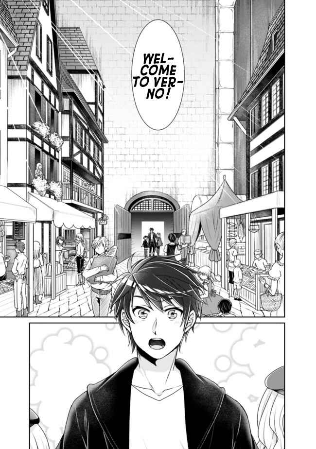 Page 22 Chapter 2 The Son of a Sword God & the Magic Emperor Is No Joke
