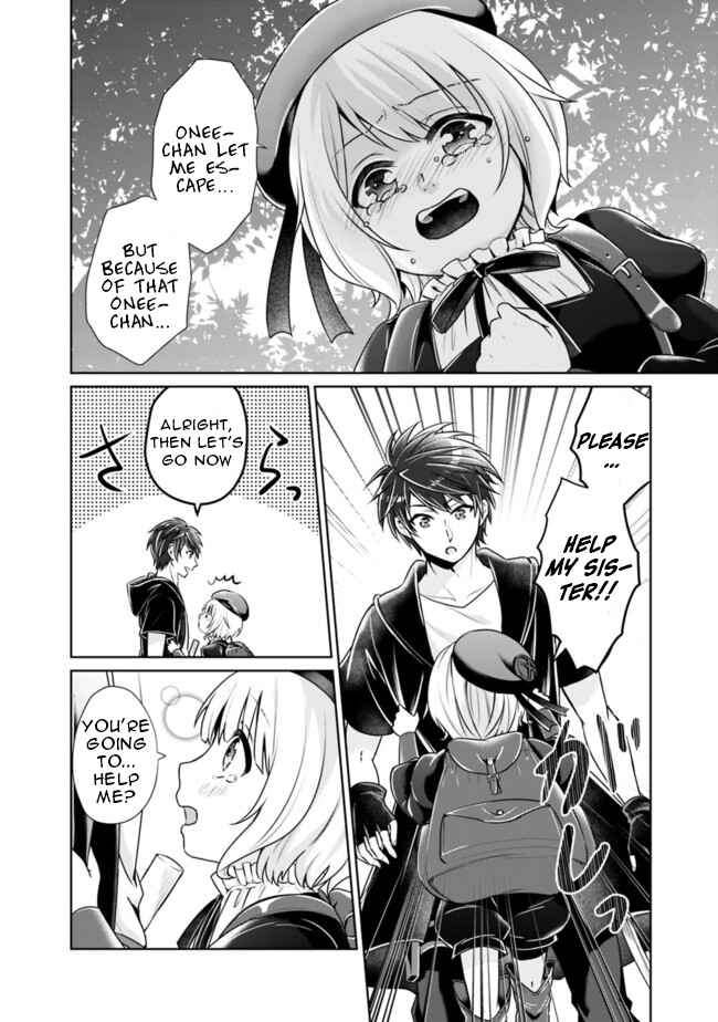 Page 3 Chapter 2 The Son of a Sword God & the Magic Emperor Is No Joke