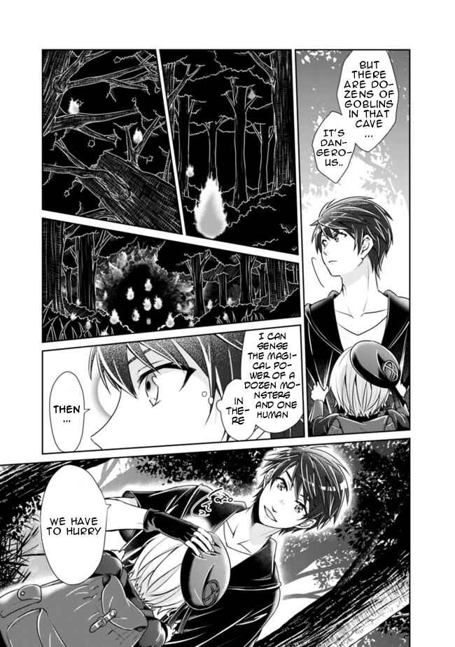 Page 4 Chapter 2 The Son of a Sword God & the Magic Emperor Is No Joke