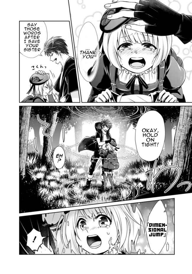 Page 5 Chapter 2 The Son of a Sword God & the Magic Emperor Is No Joke