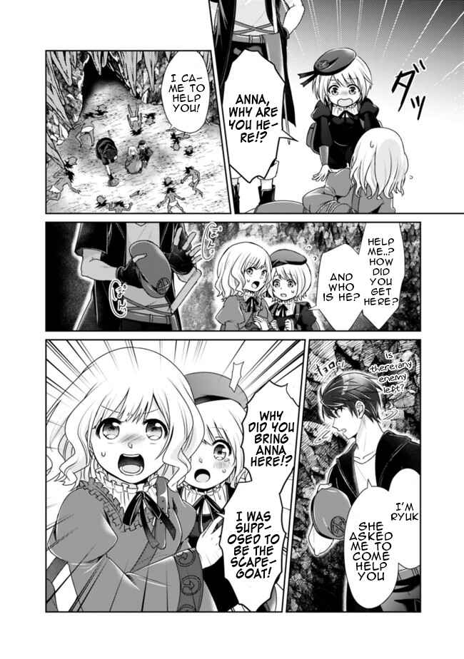Page 9 Chapter 2 The Son of a Sword God & the Magic Emperor Is No Joke