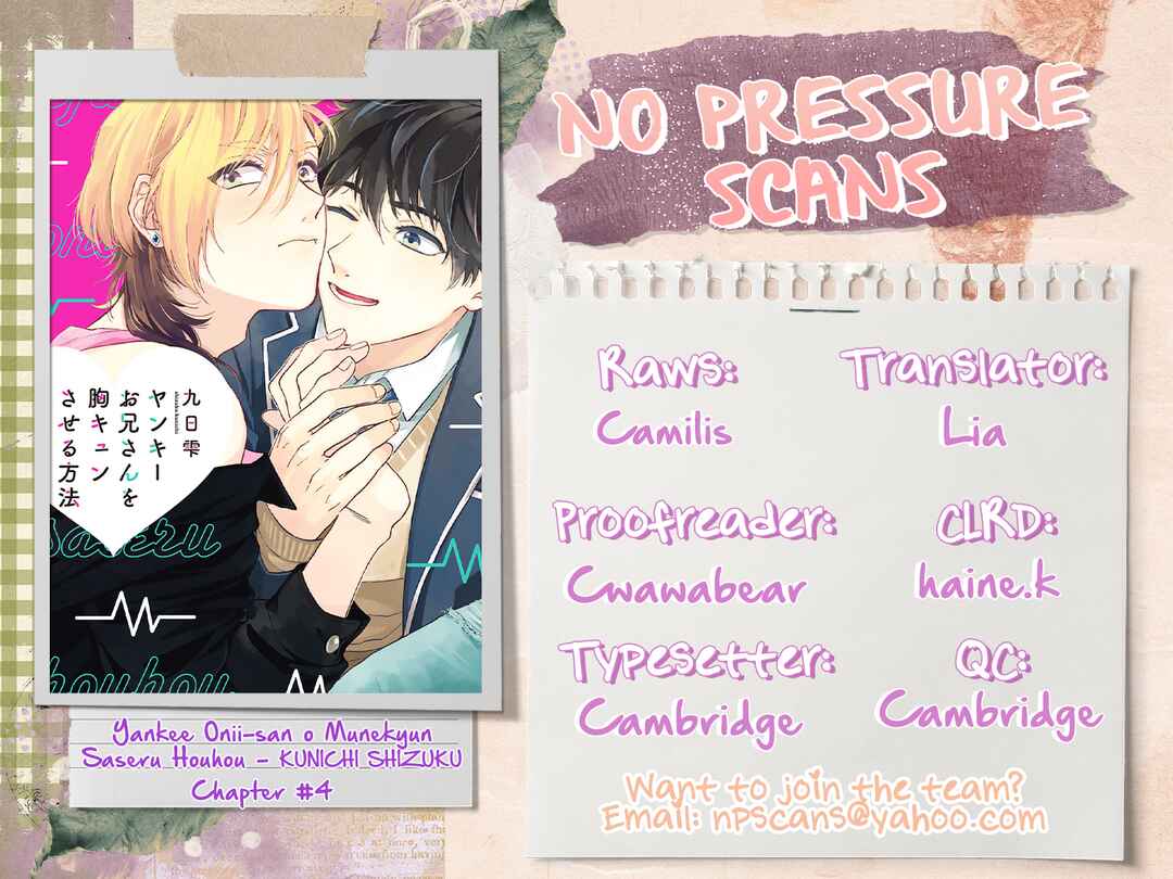 Page 42 Chapter 4 Yankee Onii-san o Munekyun Saseru Houhou