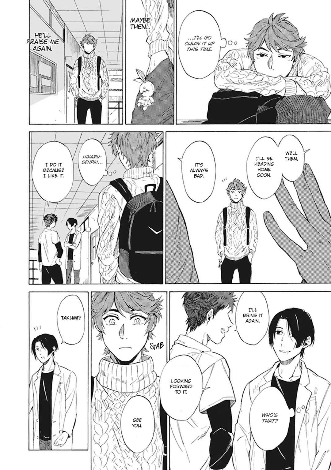 Page 17 Chapter 5 Yankee Onii-san o Munekyun Saseru Houhou