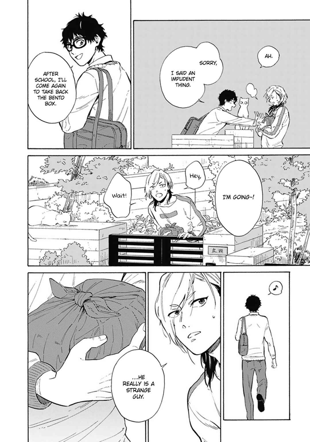 Page 17 Chapter 2 Yankee Onii-san o Munekyun Saseru Houhou