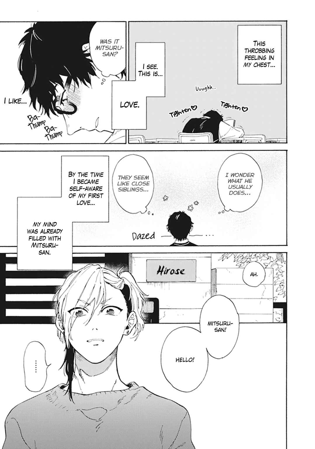 Page 21 Chapter 1 Yankee Onii-san o Munekyun Saseru Houhou