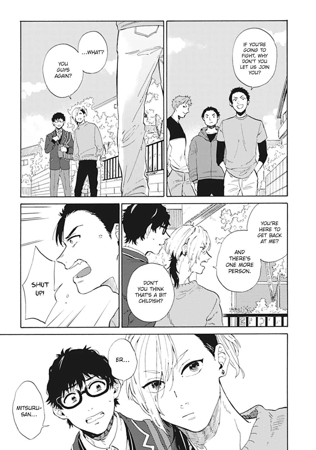 Page 25 Chapter 1 Yankee Onii-san o Munekyun Saseru Houhou