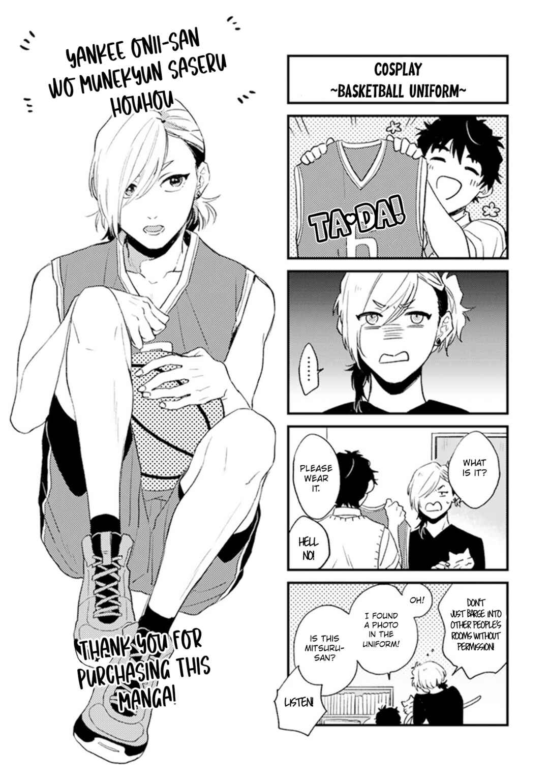 Page 17 Chapter 5.5 Yankee Onii-san o Munekyun Saseru Houhou