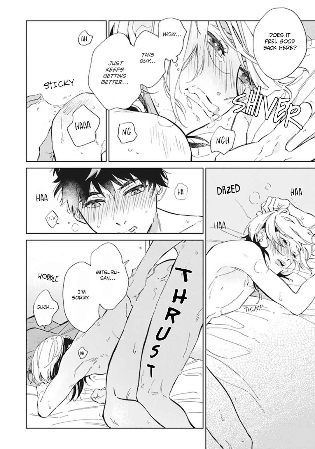 Page 5 Chapter 5.5 Yankee Onii-san o Munekyun Saseru Houhou