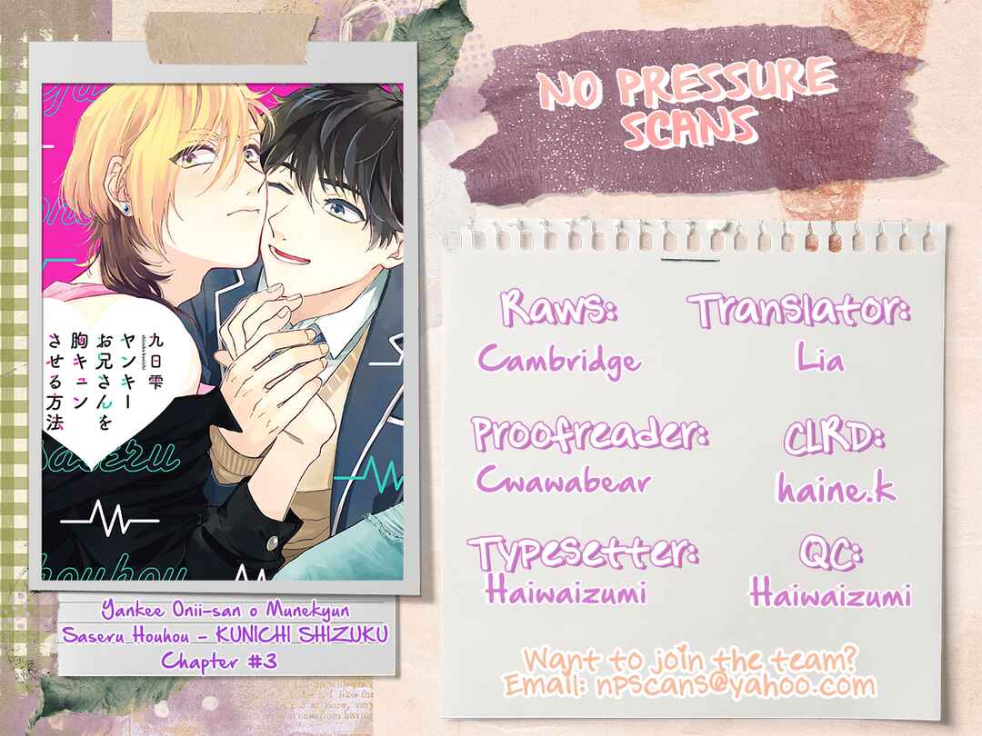 Page 31 Chapter 3 Yankee Onii-san o Munekyun Saseru Houhou