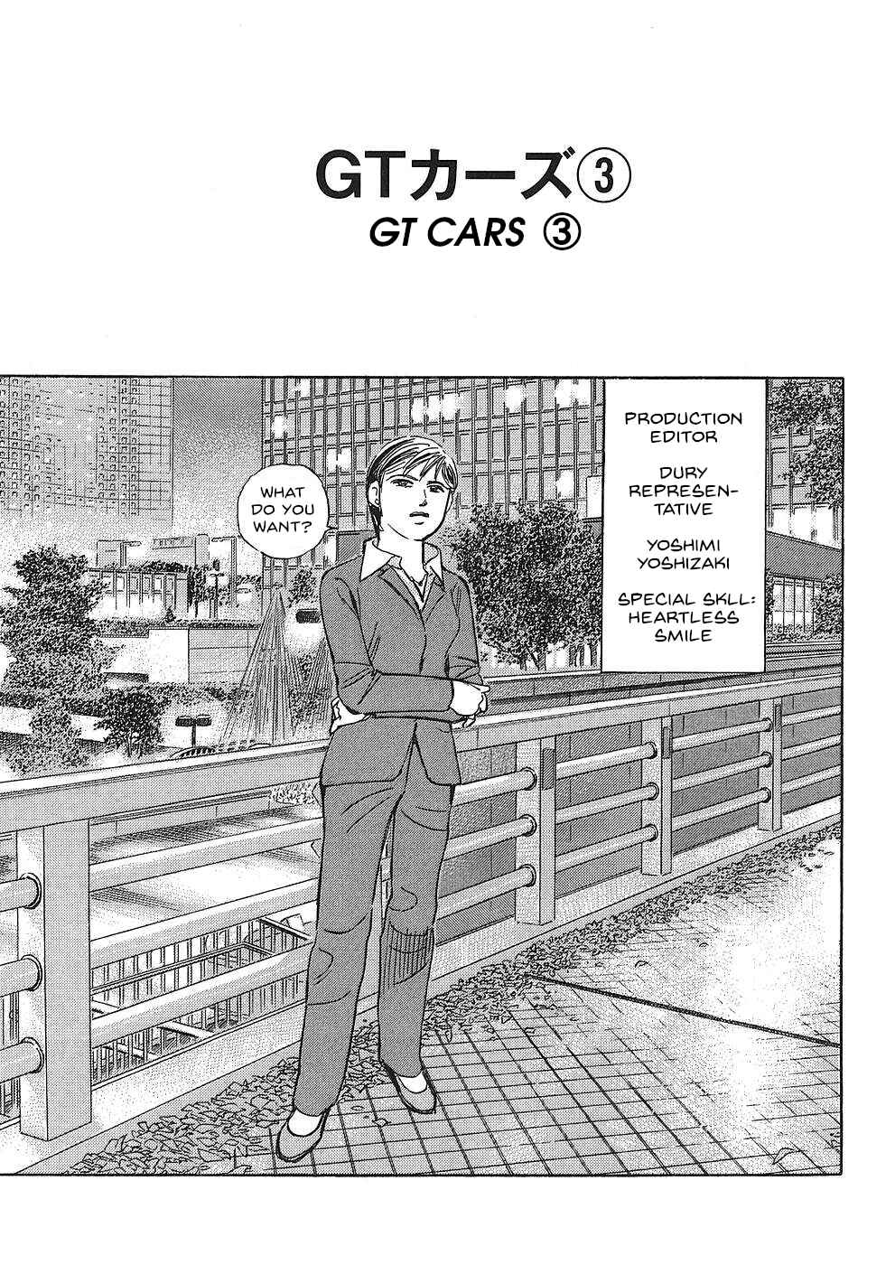 Page 1 Chapter 43 Wangan Midnight: C1 Runner