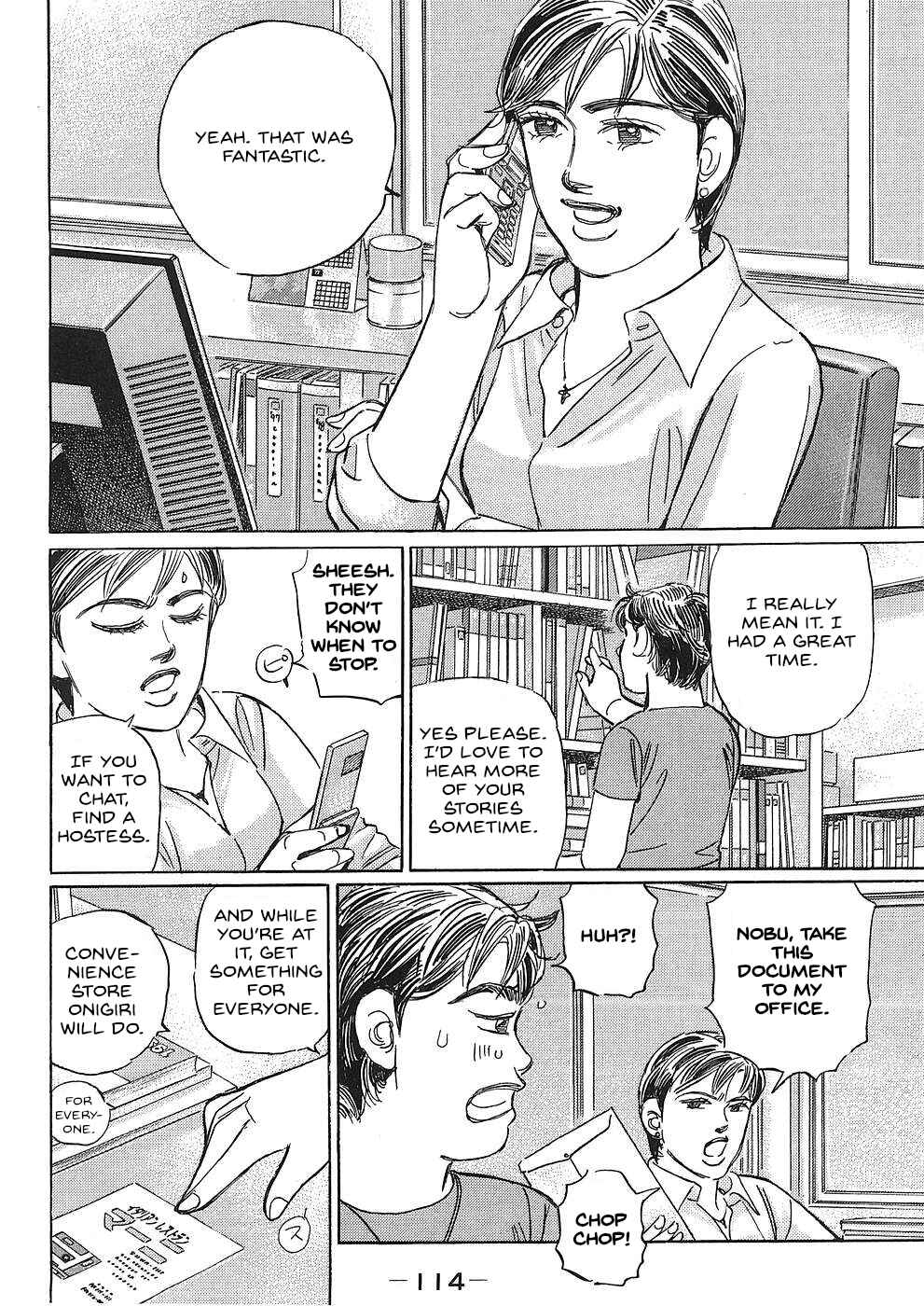 Page 2 Chapter 43 Wangan Midnight: C1 Runner