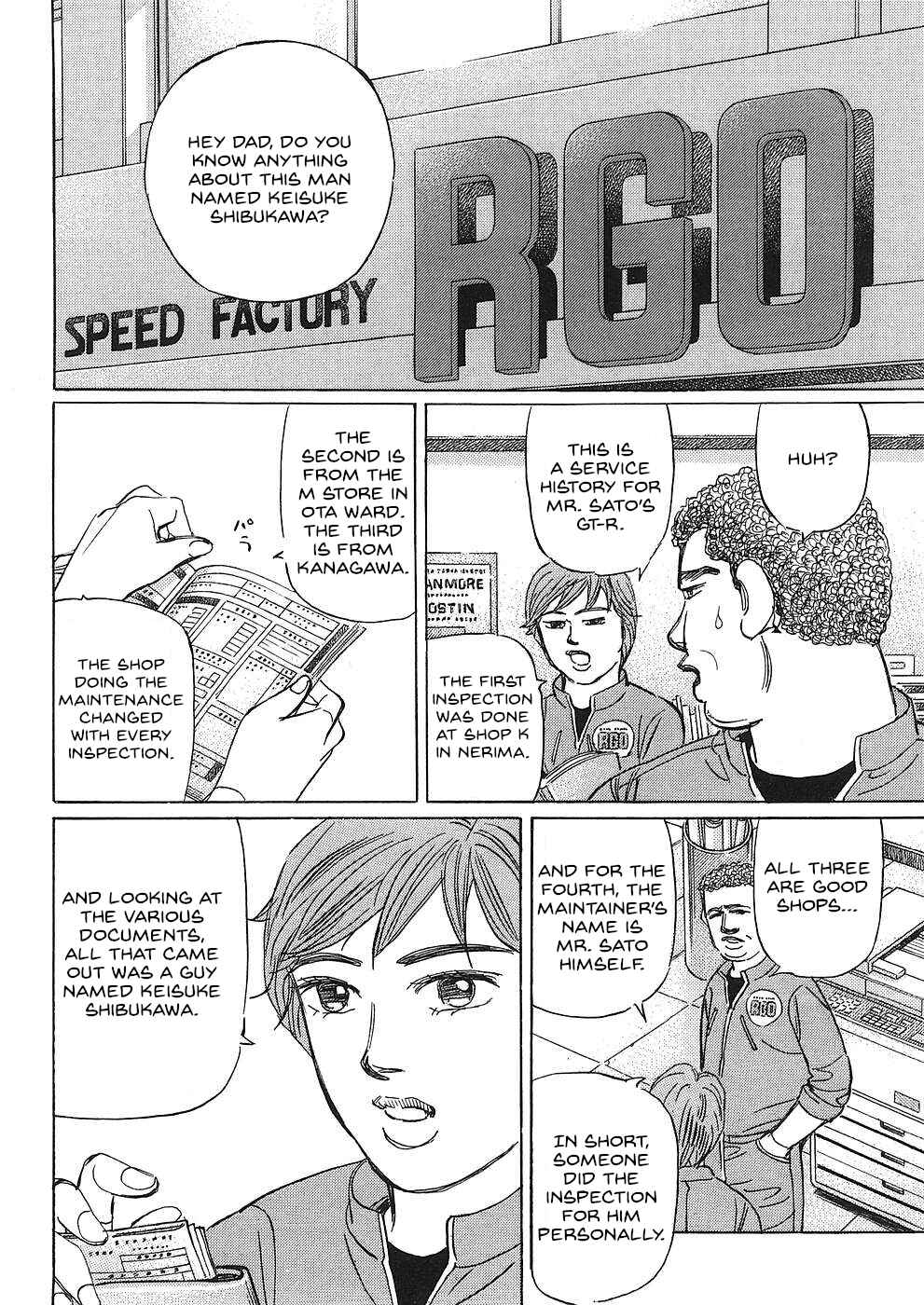 Page 8 Chapter 43 Wangan Midnight: C1 Runner