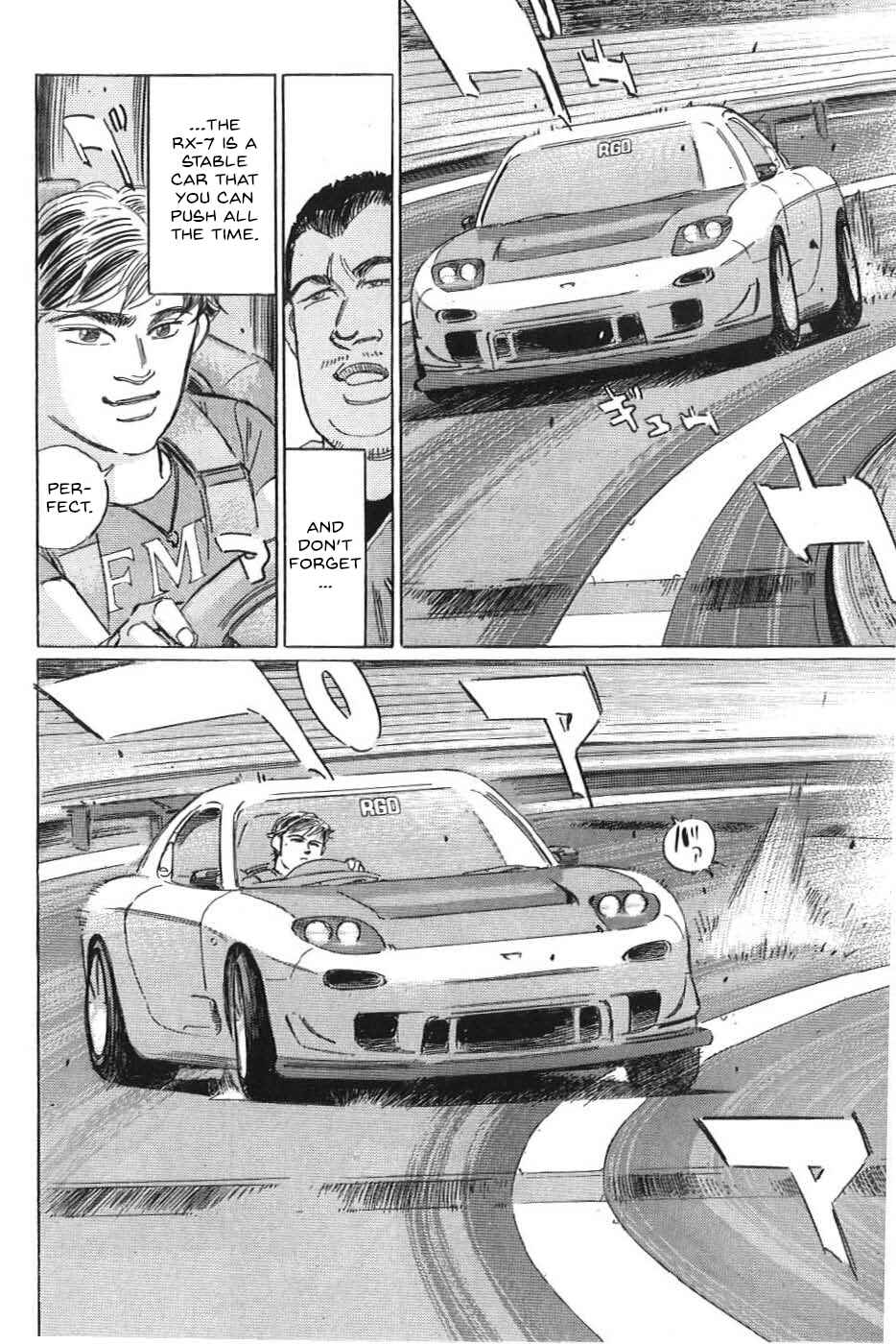 Page 4 Chapter 20 Wangan Midnight: C1 Runner