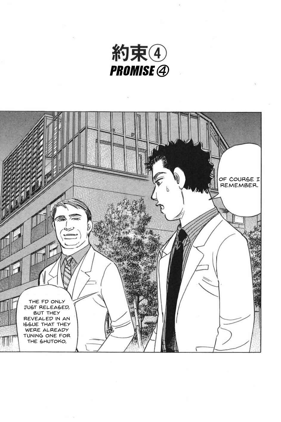 Page 1 Chapter 14 Wangan Midnight: C1 Runner
