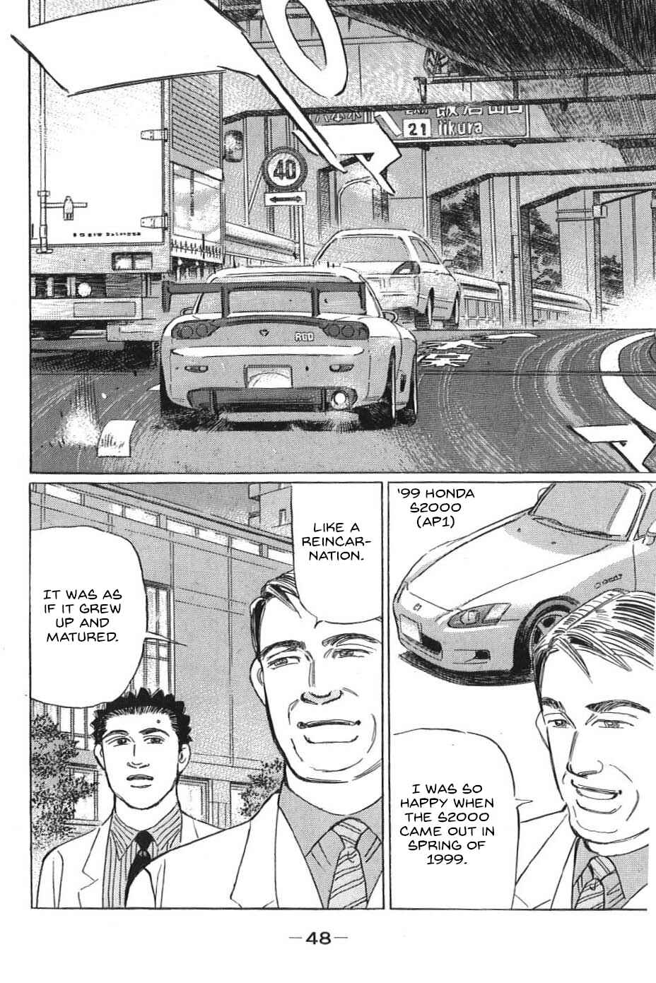 Page 12 Chapter 14 Wangan Midnight: C1 Runner