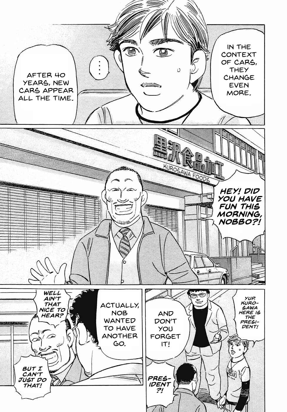 Page 15 Chapter 66 Wangan Midnight: C1 Runner