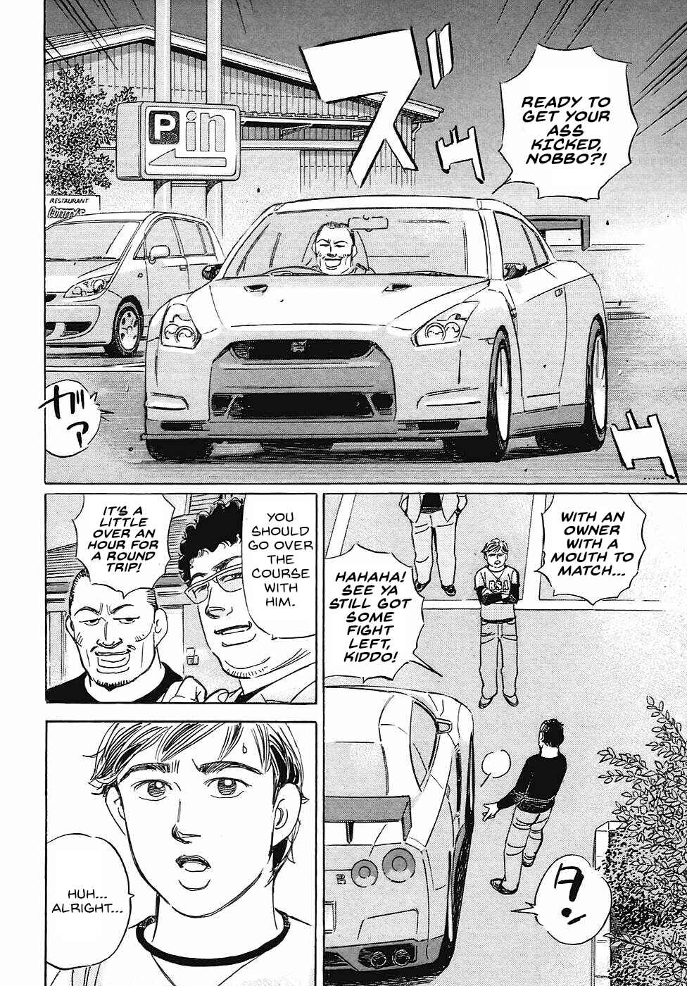 Page 10 Chapter 67 Wangan Midnight: C1 Runner