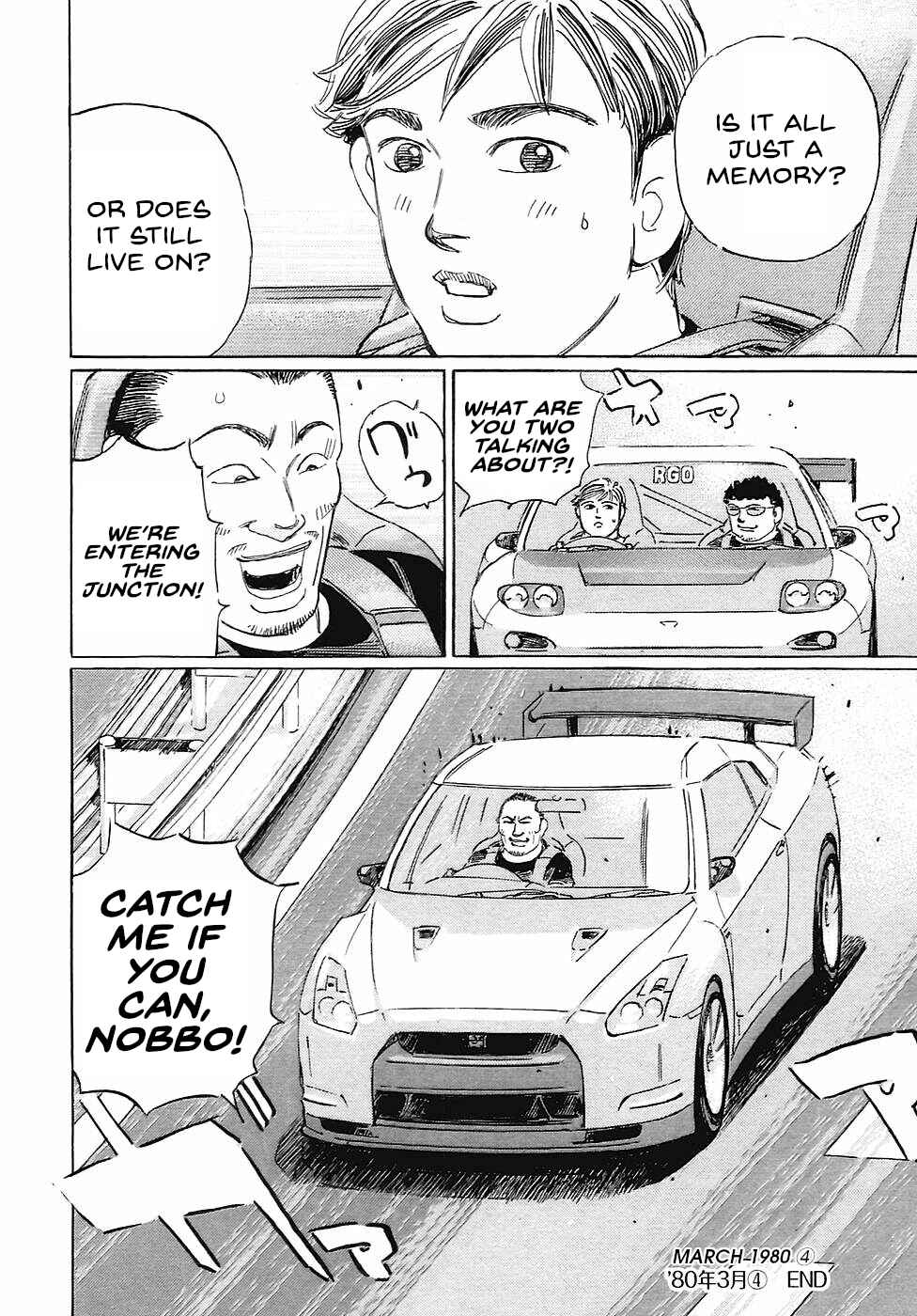 Page 16 Chapter 67 Wangan Midnight: C1 Runner