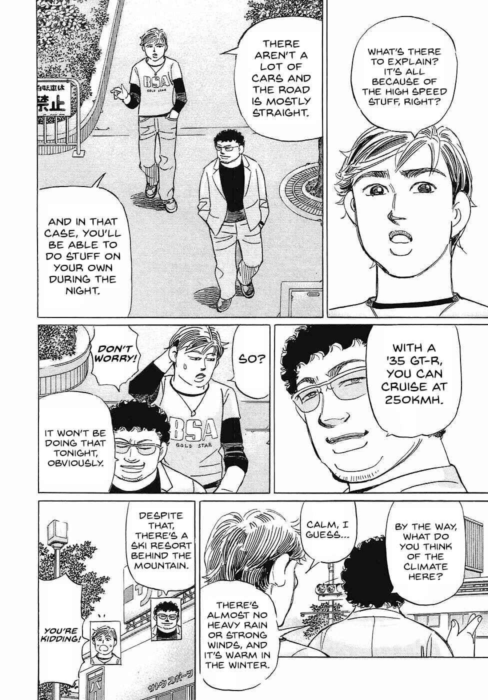 Page 4 Chapter 67 Wangan Midnight: C1 Runner