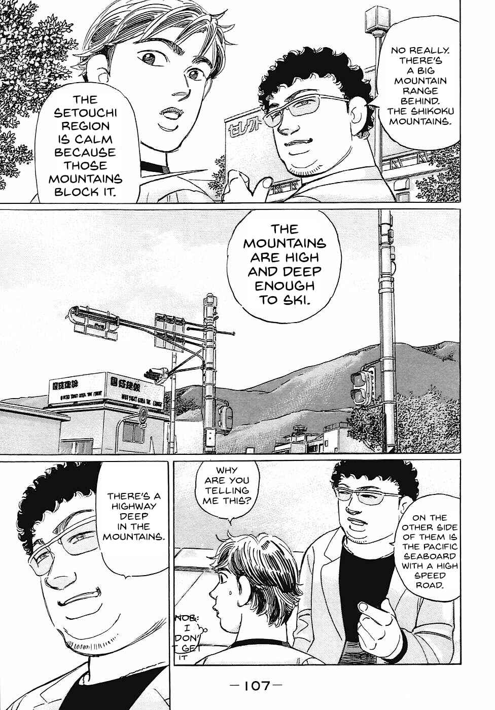 Page 5 Chapter 67 Wangan Midnight: C1 Runner