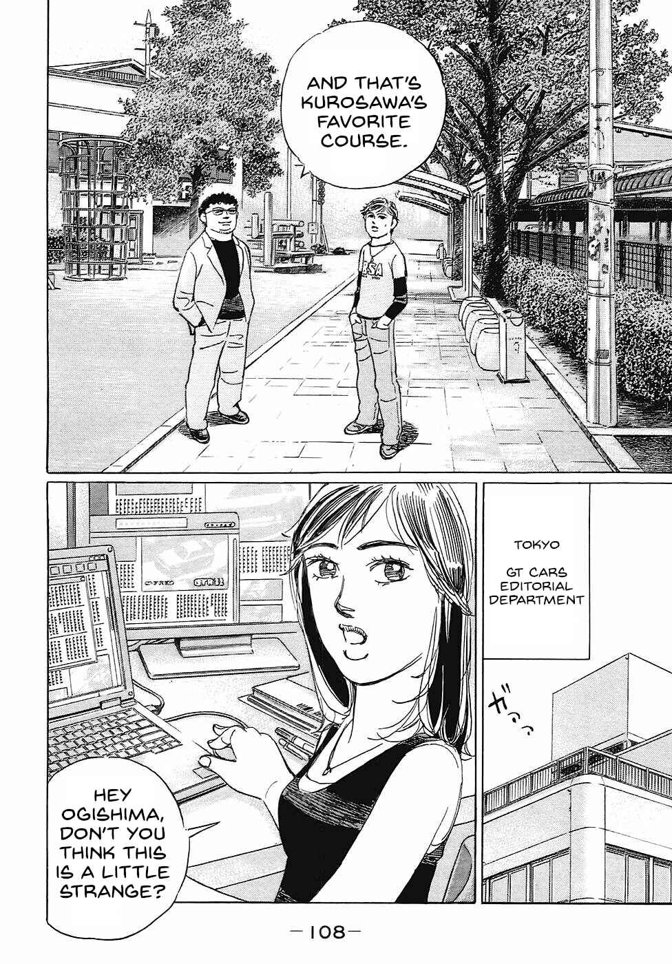 Page 6 Chapter 67 Wangan Midnight: C1 Runner