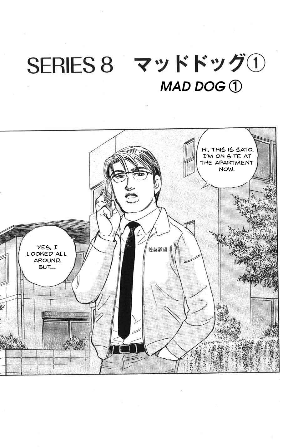 Page 1 Chapter 26 Wangan Midnight: C1 Runner