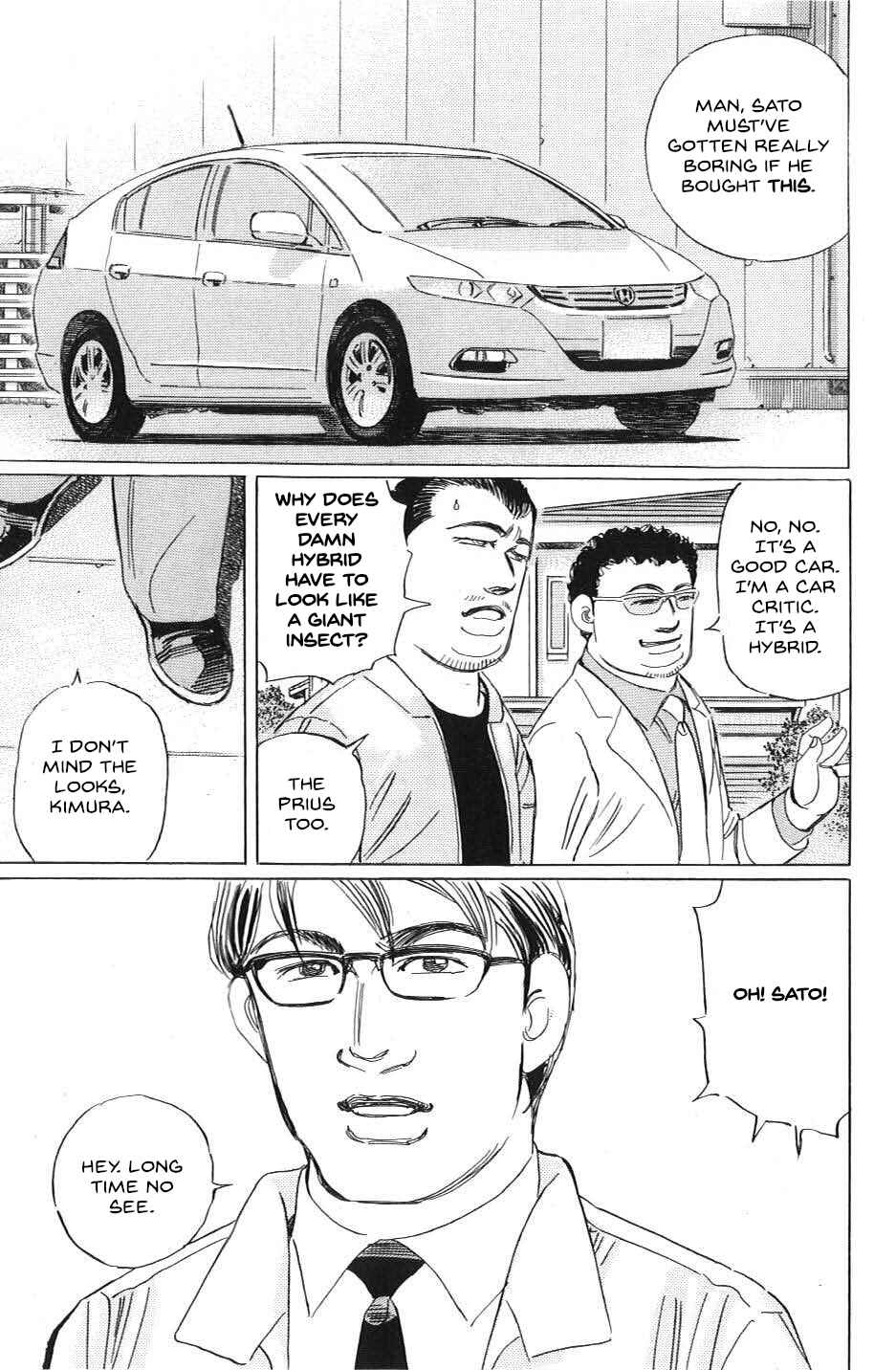 Page 15 Chapter 26 Wangan Midnight: C1 Runner