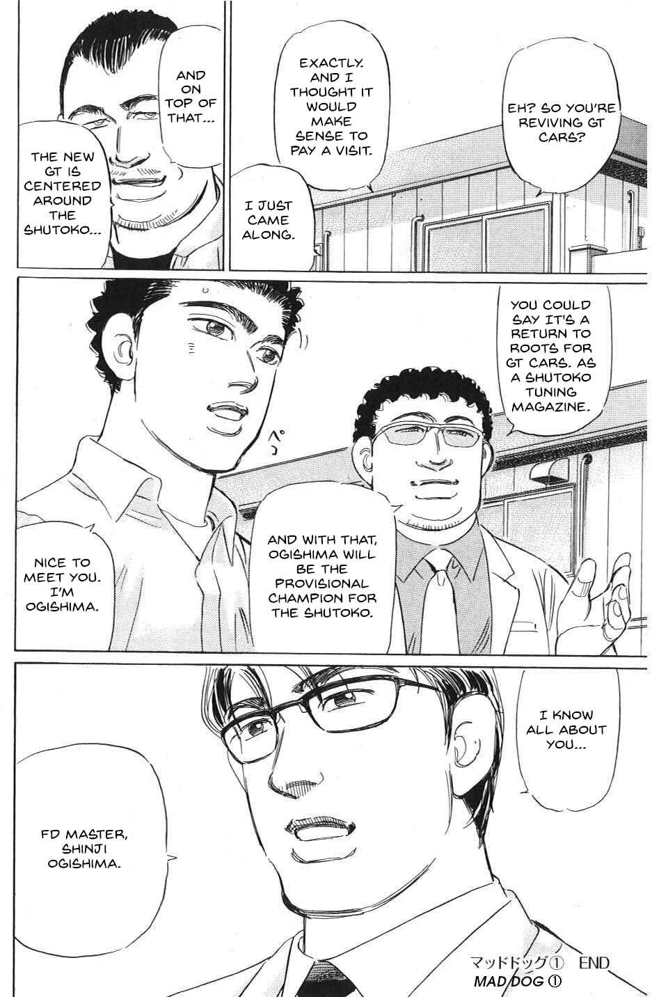 Page 16 Chapter 26 Wangan Midnight: C1 Runner