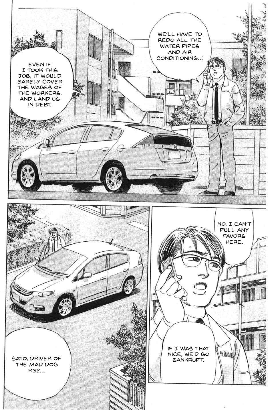 Page 2 Chapter 26 Wangan Midnight: C1 Runner