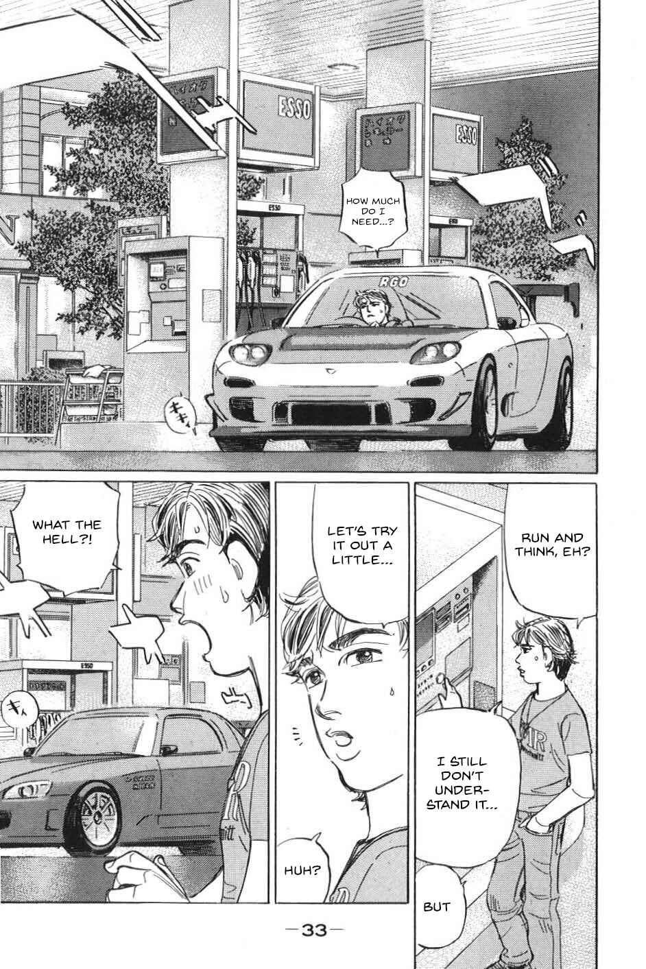 Page 13 Chapter 13 Wangan Midnight: C1 Runner