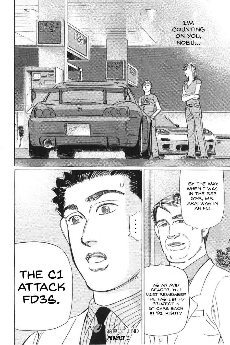 Page 16 Chapter 13 Wangan Midnight: C1 Runner