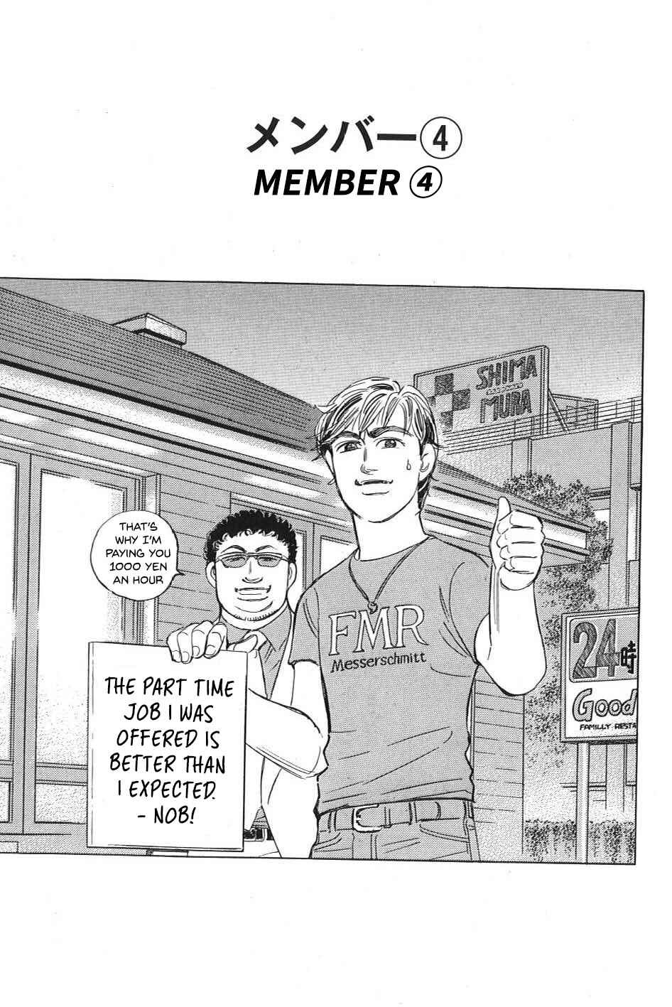 Page 1 Chapter 10 Wangan Midnight: C1 Runner