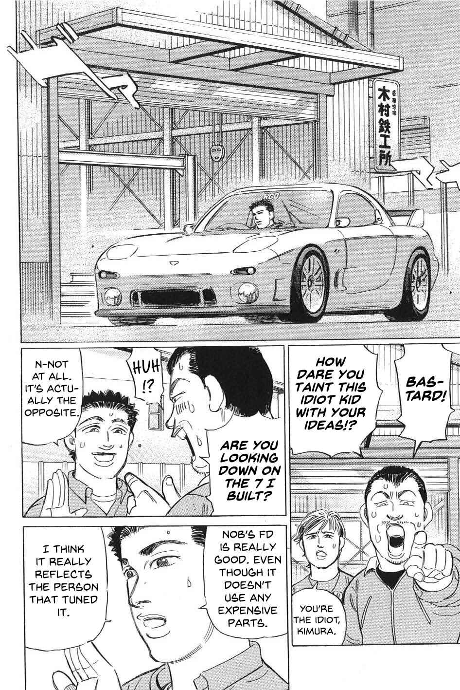Page 10 Chapter 10 Wangan Midnight: C1 Runner