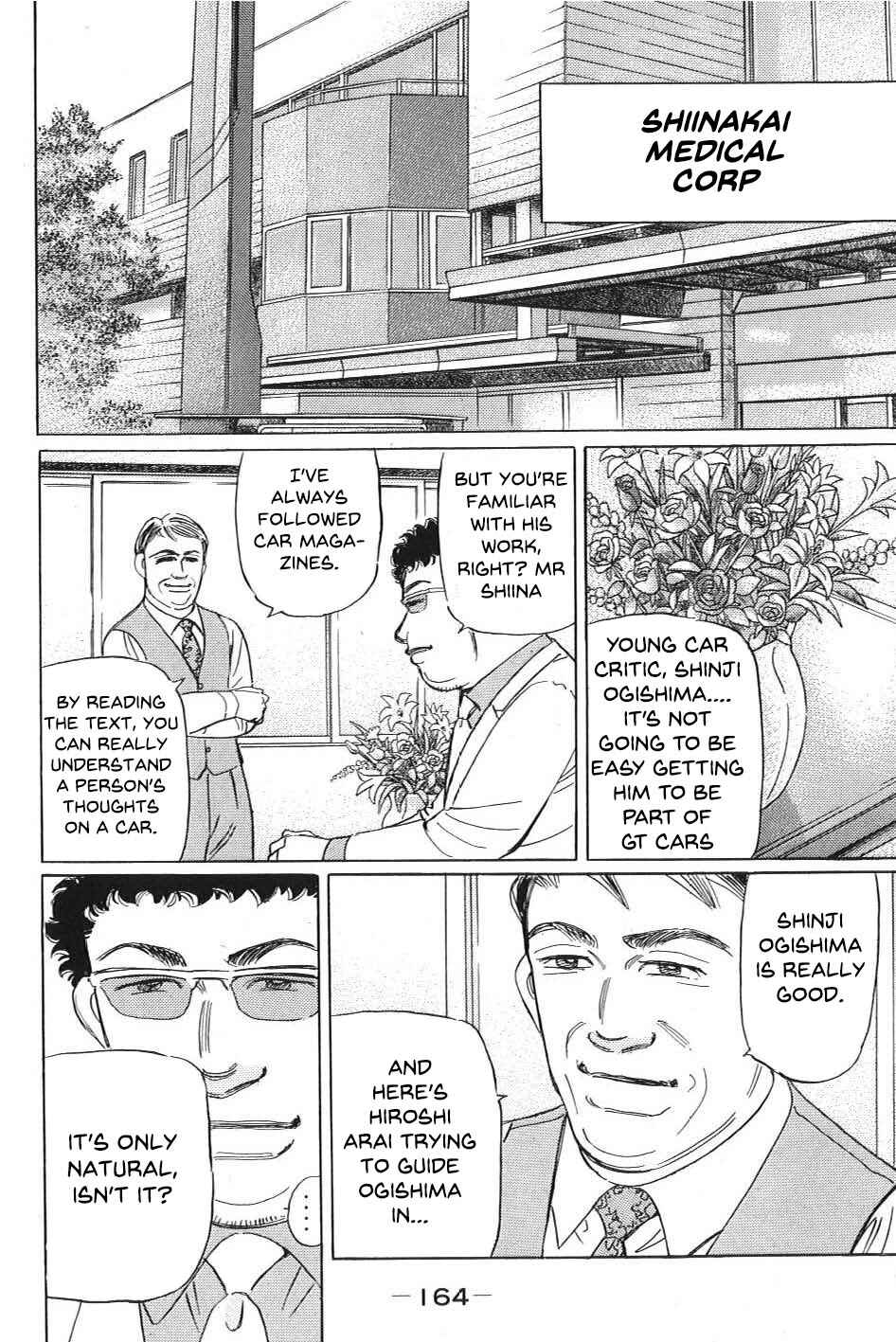 Page 12 Chapter 10 Wangan Midnight: C1 Runner