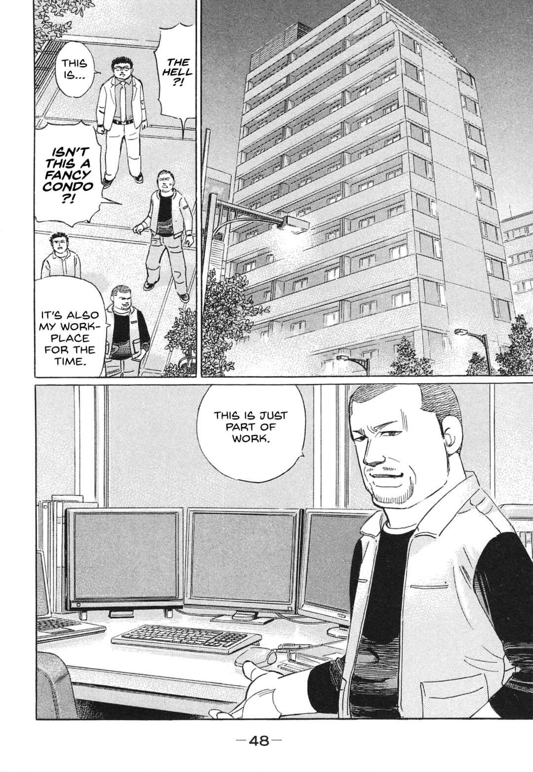 Page 12 Chapter 51 Wangan Midnight: C1 Runner