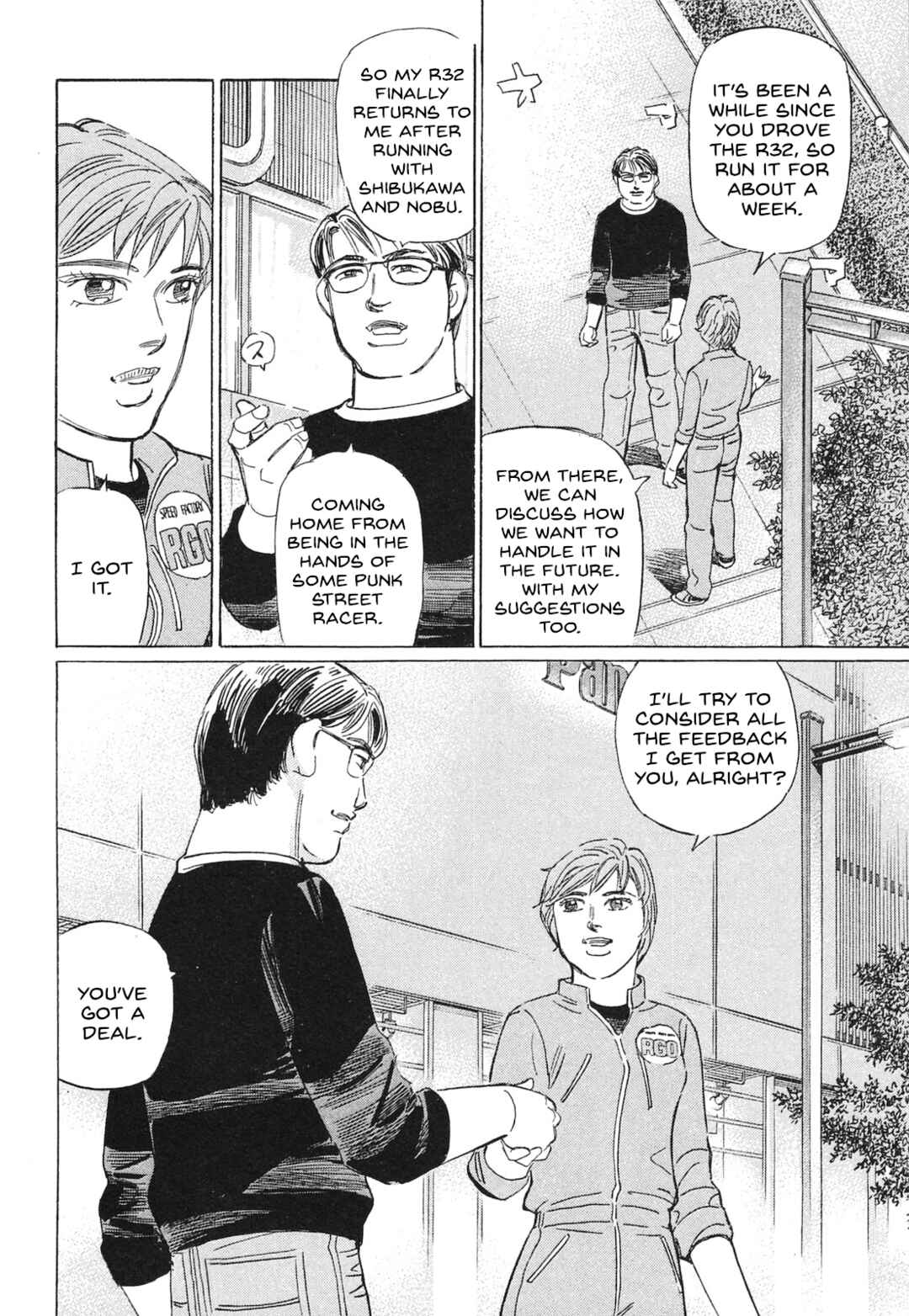 Page 16 Chapter 51 Wangan Midnight: C1 Runner