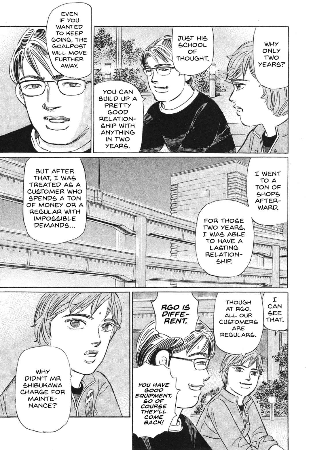 Page 5 Chapter 51 Wangan Midnight: C1 Runner