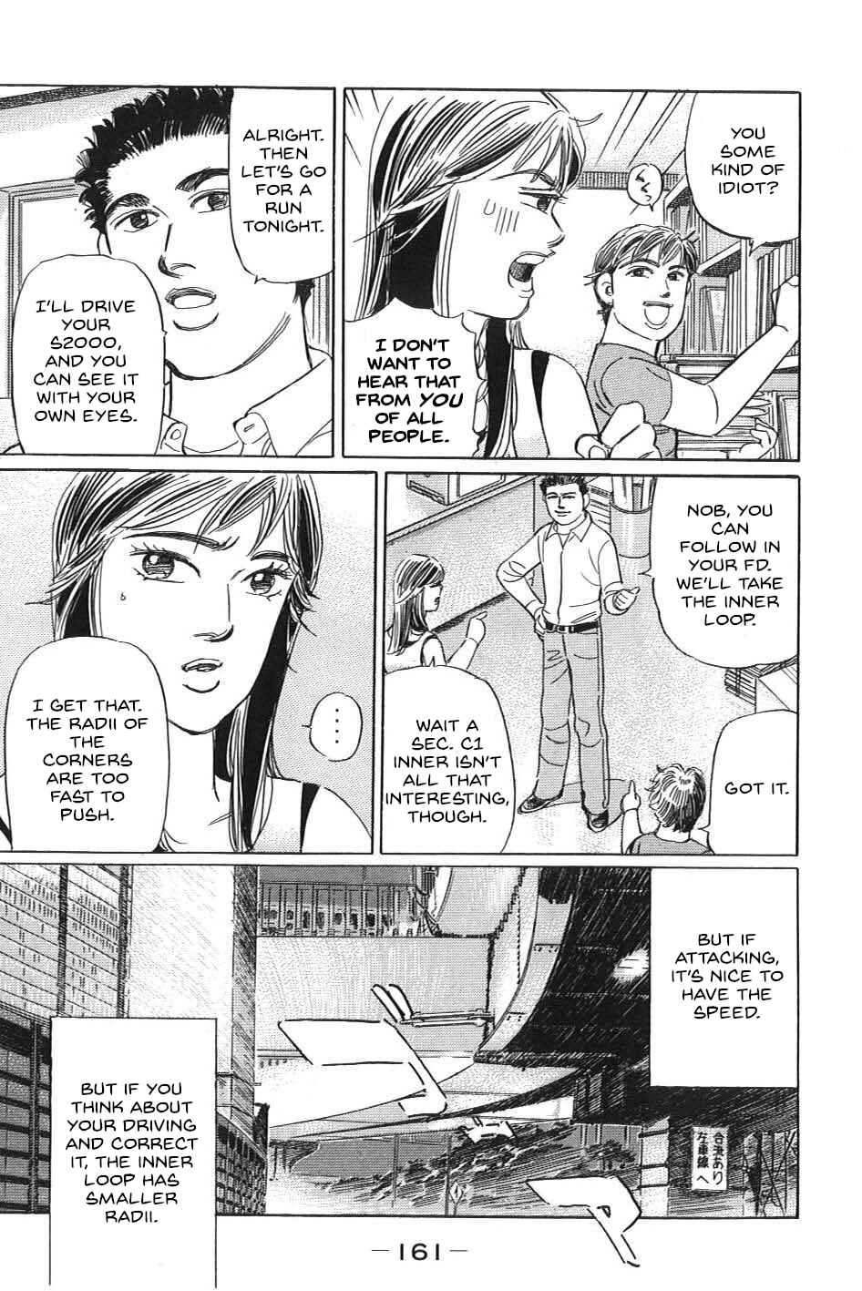Page 9 Chapter 21 Wangan Midnight: C1 Runner